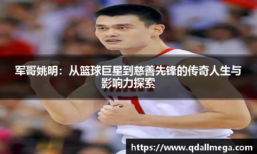 乐竞官方网站