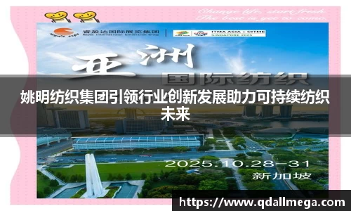 乐竞官方网站