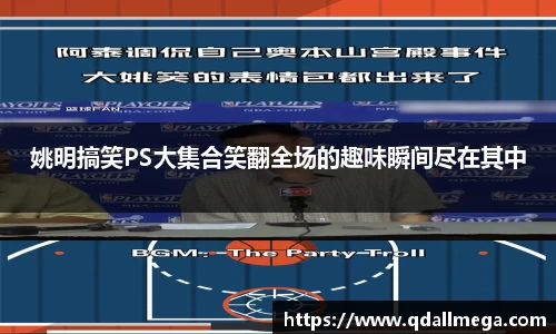 乐竞体育官网
