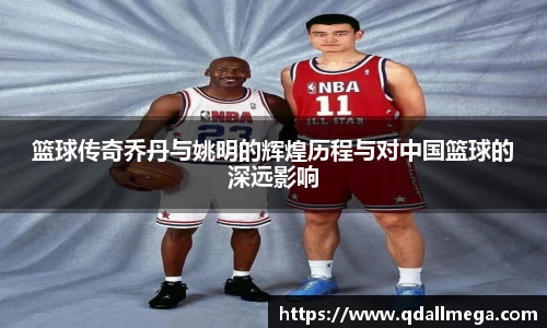 lejing
