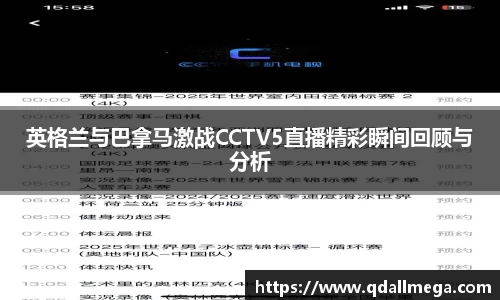 乐竞官方网站