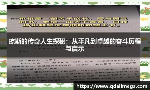 乐竞官方网站