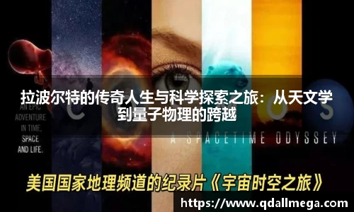 乐竞官方网站