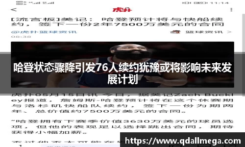 乐竞官网