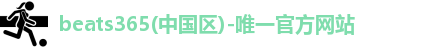 beats365